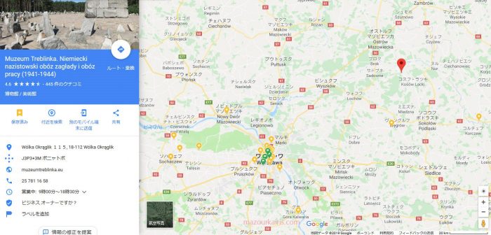 トレブリンカ収容所への行き方