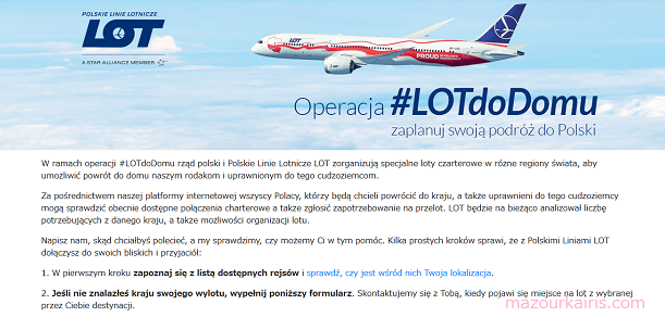 lotdodomuポーランド航空コロナ関連対応