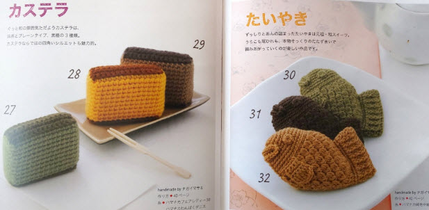 編みぐるみたい焼きwagashi-crochet-taiyaki-amigurumi