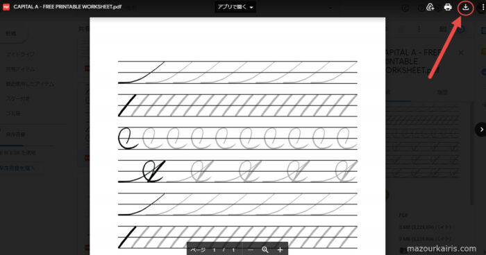 free-printable-worksheets-calligraphy