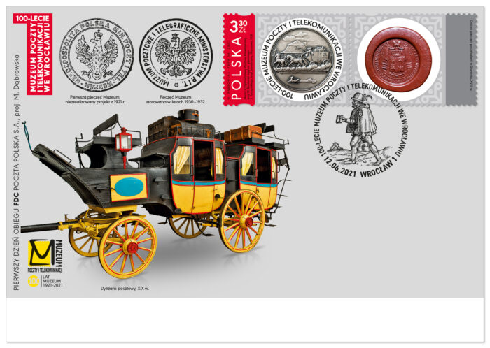 ヴロツワフ郵便博物館100年記念切手