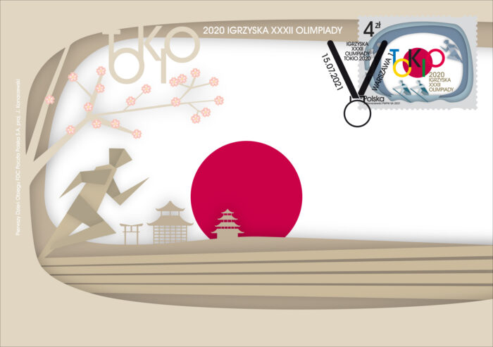東京オリンピック記念切手ポーランド