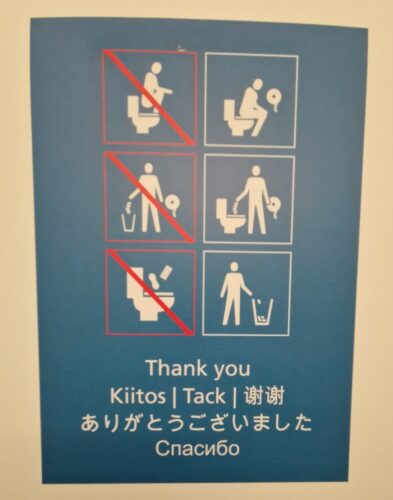 ヘルシンキヴァンター空港フィンランド航空2025年7時間トランジットラウンジ利用長時間ムーミンショップマリメッコカフェ物価